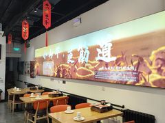 -柳叶刀烧烤(北大清华店)