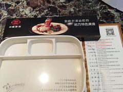 -灶座小锅烀饼·铁锅炖(全国总店)