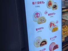 -邵万生食品公司(南京东路店)
