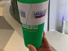 -桂桂茶(恒基名人店)