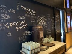 -东园小馆·早茶·淮扬小炒(印象汇店)