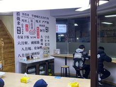 -面道赞宁海海鲜面(迎凤街店)