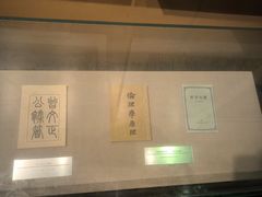 -湖南省立第一师范学校旧址