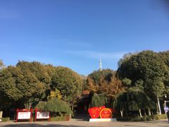 -水磨沟公园