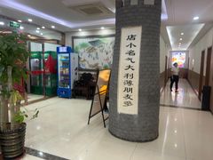 -一块豆腐(李沧书院路店)