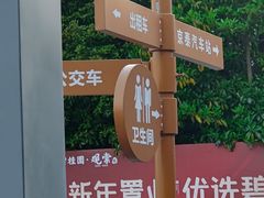 -泰州站