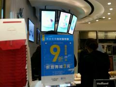 -好利来(奥林匹克购物广场店)
