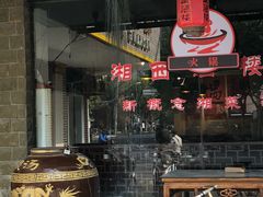 -湘西酒楼(虬江路店)