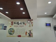 -正宗李家土鸡米线店