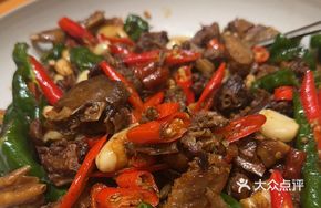 Spicy Stir-Fried Duck