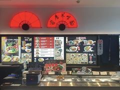 -和府捞面(天美杉杉奥特莱斯店)