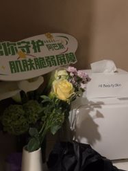 -Hi Beauty Skin 科技美肤中心