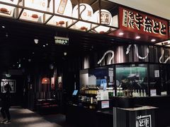 -名代宇奈备长炭烧鳗鱼居酒屋