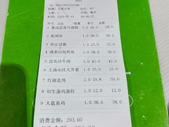 -石岐乳鸽村(南海第三分店)