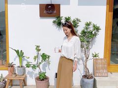 -AHAVA·Fang Baking Studio