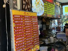 -凌记(泮塘路店)