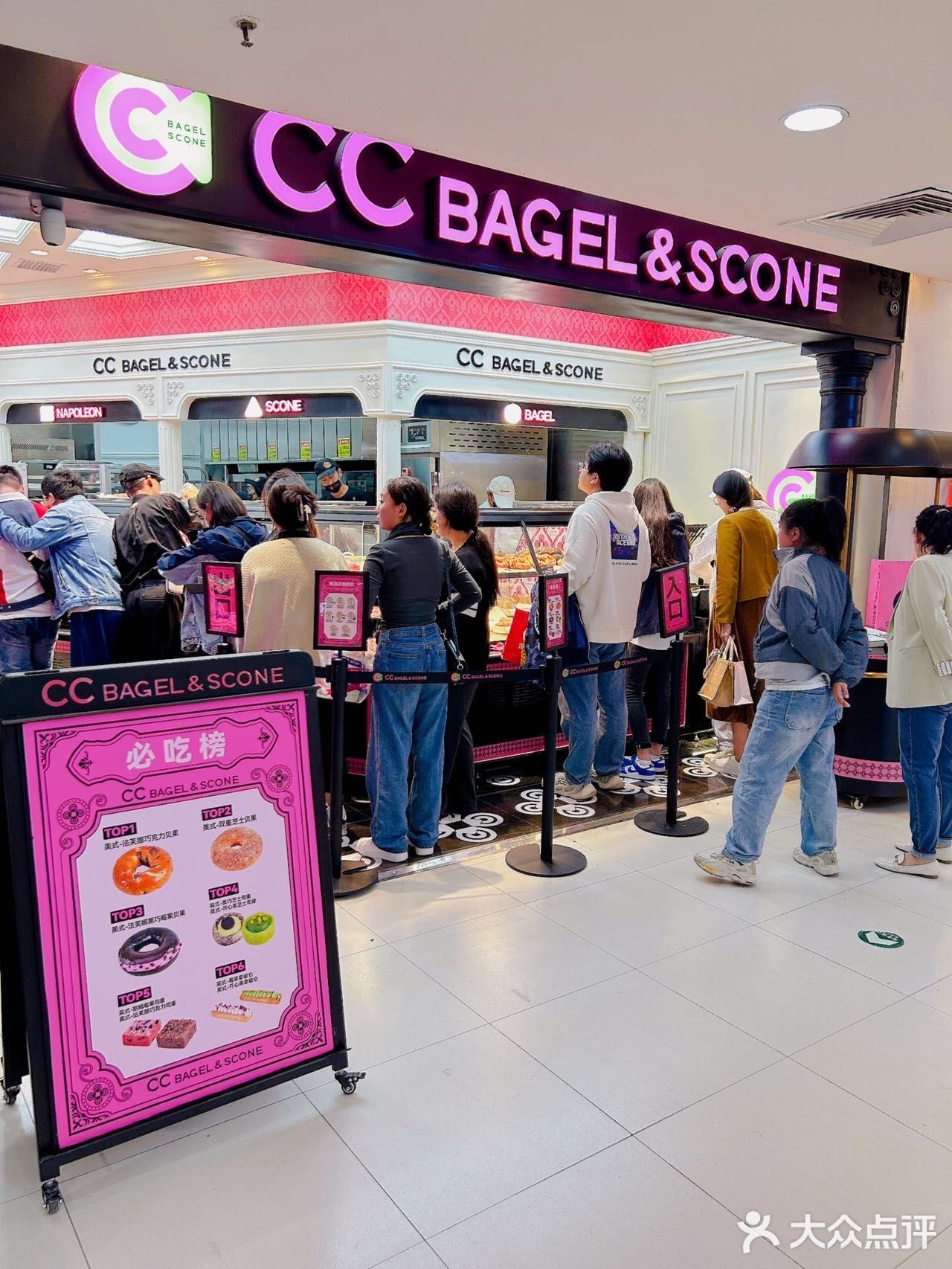 天津天津！颜值爆表的贝果🥯司康店！