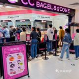 天津天津！颜值爆表的贝果🥯司康店！