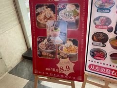 -卤校长重庆火锅(国兴店)