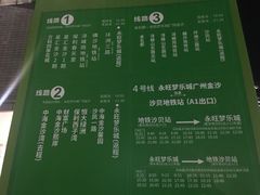 菜单-椰夫人·养生椰子鸡(金沙洲永旺店)