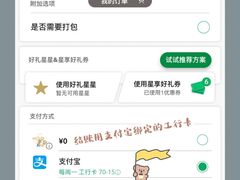 -星巴克(佛山南海万科店)