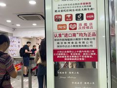 -珍妮曲奇聪明小熊(尖沙咀店)