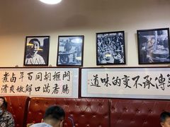 -门框胡同百年卤煮(鸟巢店)