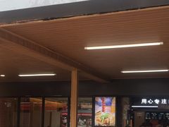 -子午路张记肉夹馍(兵马俑店)