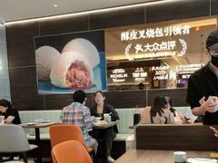 -添好运(武商MALL店)