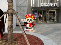 -中粮·祥云小镇