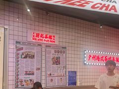 -孖记茶档·热腾茶餐(荔湾领展广场店)