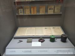 -中国人民抗日战争纪念馆