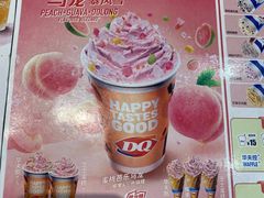 -DQ·蛋糕·冰淇淋(鸿坤店)