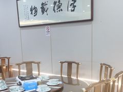 包厢-宝荣鱼馆·临湖之宴(千岛湖店)