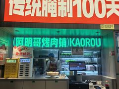 -丹尼斯大卖场(融元广场店)
