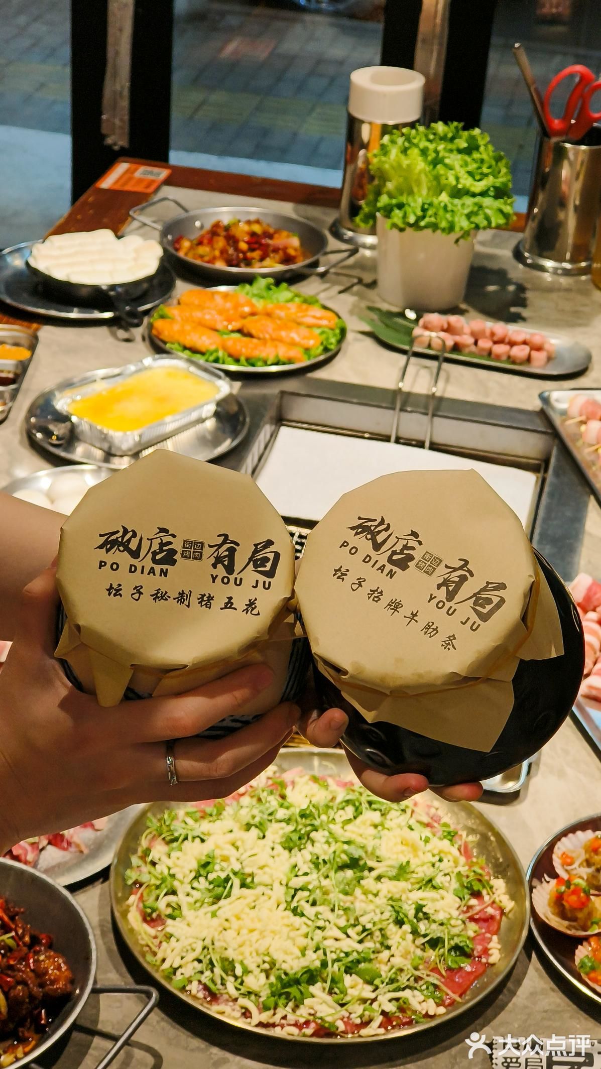 炭火上美味！
