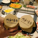 炭火上美味！