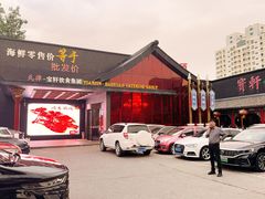 -宝轩渔府·老字号海鲜·正宗津菜(水上店)