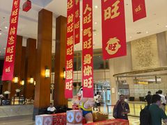 -上海神旺大酒店