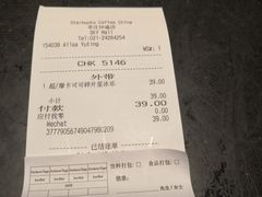 -星巴克臻选(莘庄仲盛店)