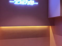 -狐狸和向日葵(北京路店)