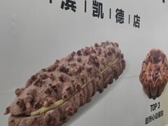 -凯德广场(学府店)