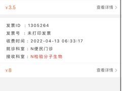 -成都市第一人民医院(南区)