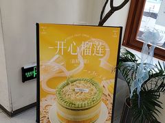 -山与蓝·轻糖鲜果蛋糕(勒泰店)