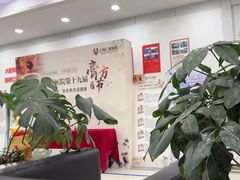 -上海仁爱医院