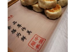 -卢家湾大酒店(诸暨店)