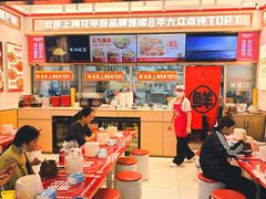 -见味花甲(福田coco park店)