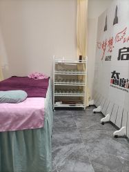-苗塑堂减肥艾灸