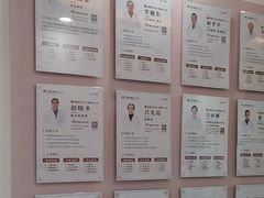-上海仁爱医院