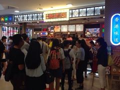 等位区-美芝莲(东方宝泰店)